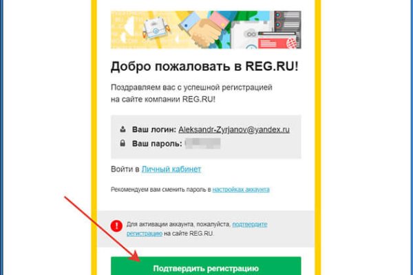 Удалился аккаунт кракен
