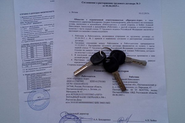 Что случилось с кракеном маркетплейс
