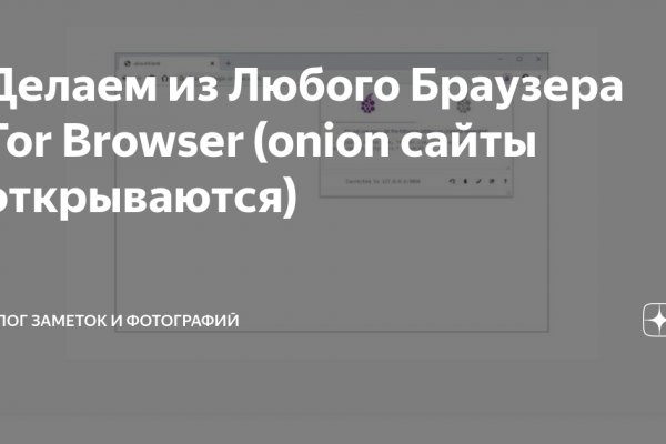 Официальный сайт кракен тор
