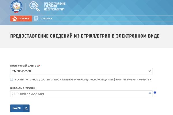 Кракен ат вход
