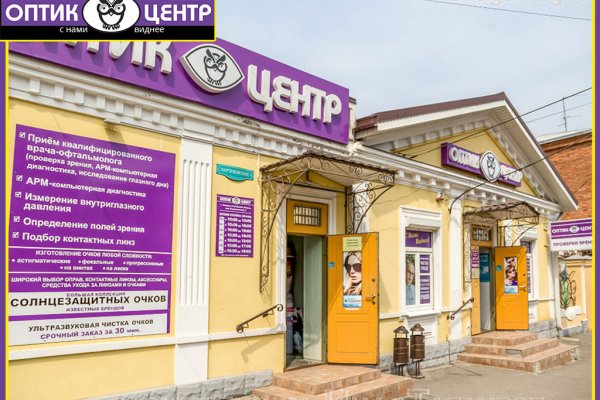 Кракен тор ссылка