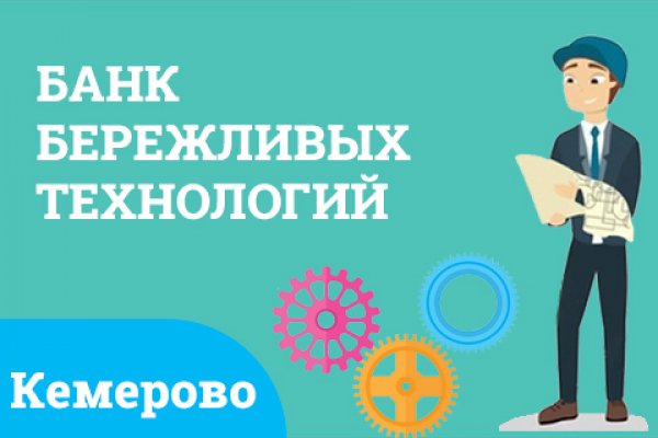 Кракен наркоман