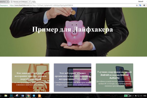 Kraken market ссылка