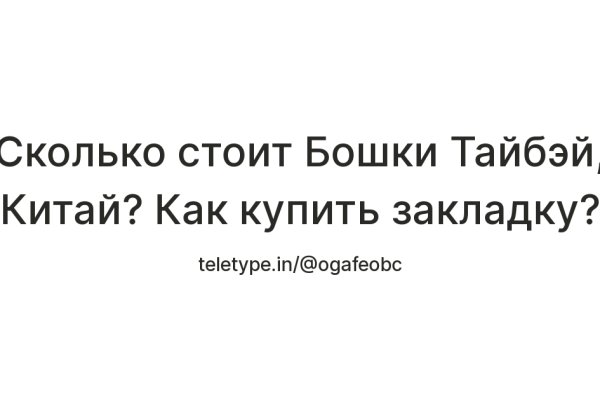 Кракен это наркотики