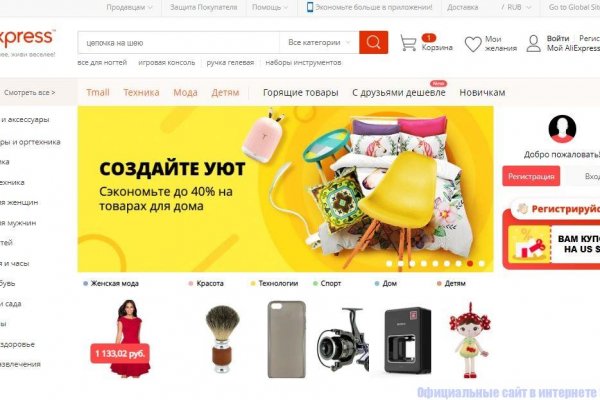 Как зайти на блэк спрут
