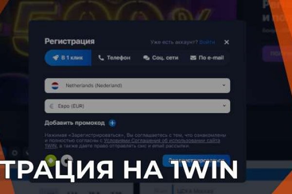 Почему не работает кракен kr2web in
