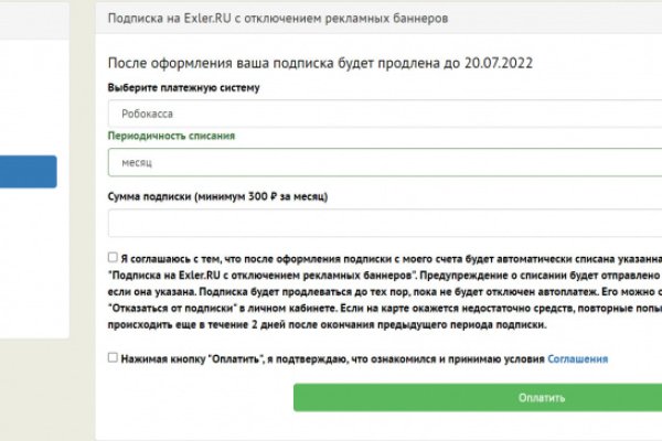 Кракен сайт продаж