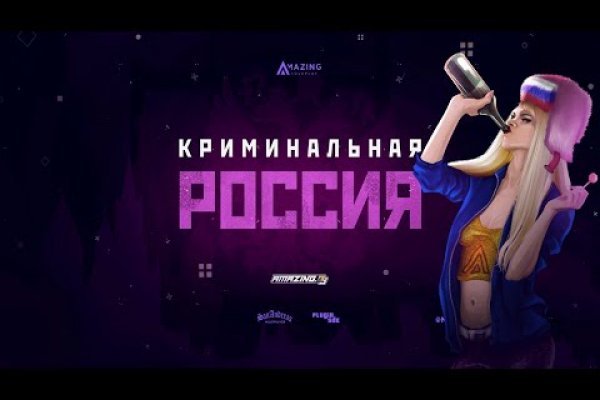 Сайт кракен войти