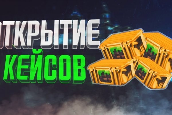 Зеркало kraken krakens16