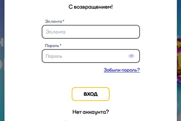 Почему не работает кракен сегодня