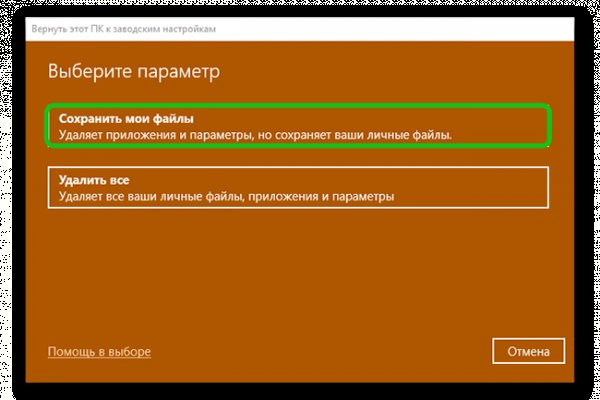 Кракен через тор браузер