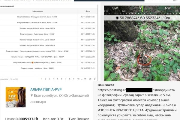 Что такое кракен маркетплейс