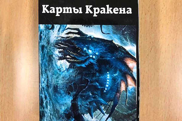 Как восстановить доступ к аккаунту кракен