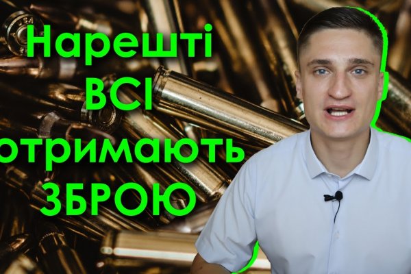 Кракен 15 сайт