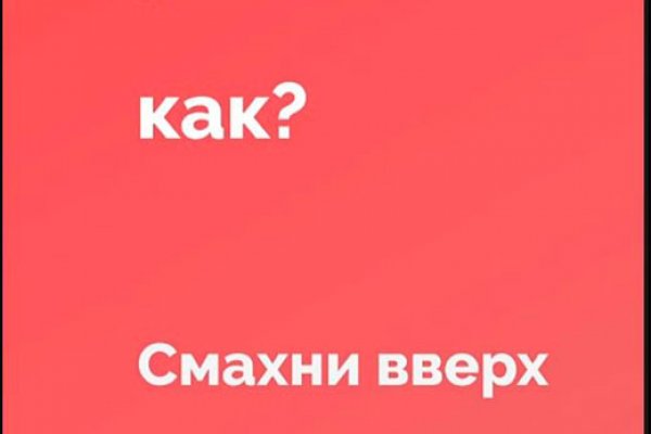 Kraken маркетплейс как зайти