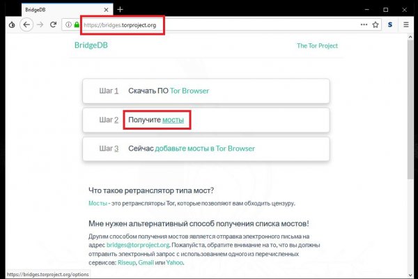 Форум solaris onion