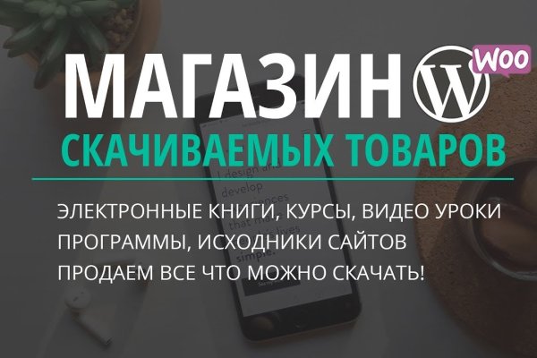 Kraken зеркало