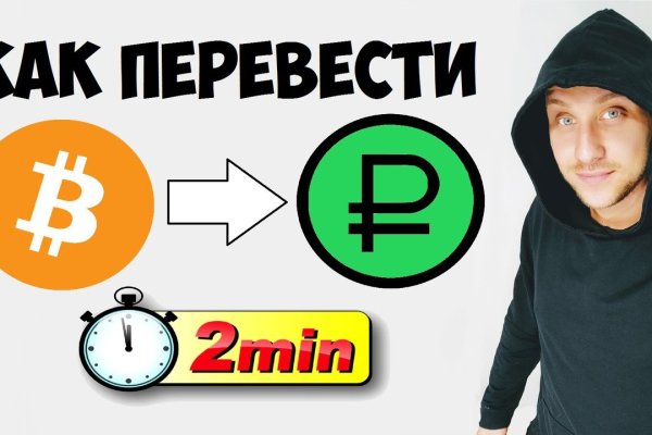 Как найти кракен в торе