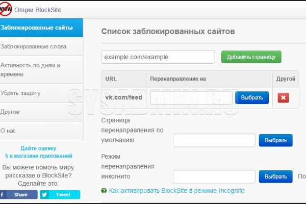 Ссылки в тор