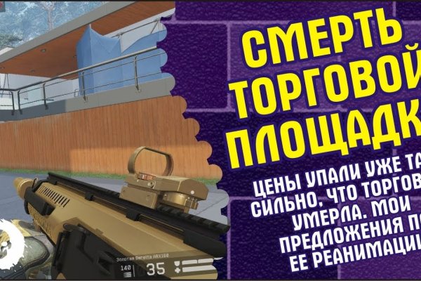 Кракен маркет это