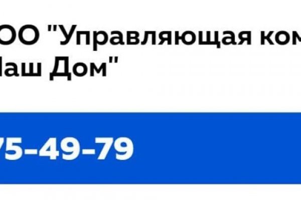 Как восстановить доступ к кракену