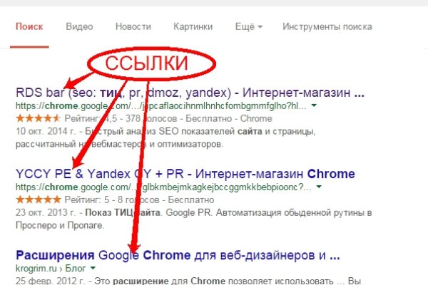Не пришли деньги на кракен