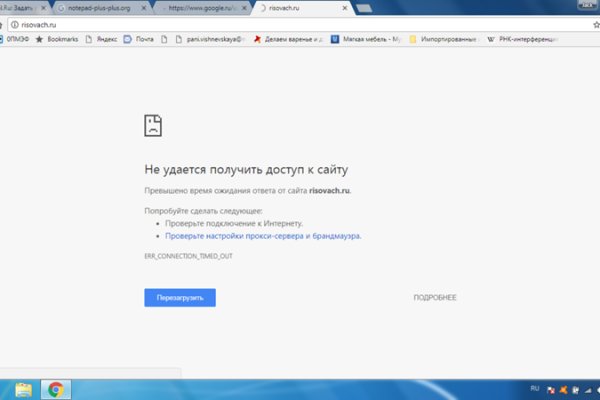Кракен запрещенные вещества