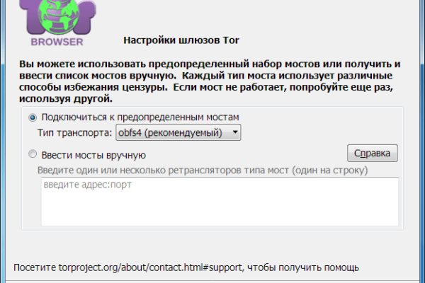 Правила модераторов кракен площадка