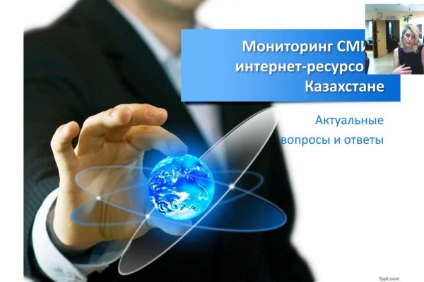 Маркетплейс кракен kraken darknet top