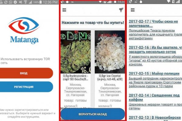 Ошибка на blacksprut