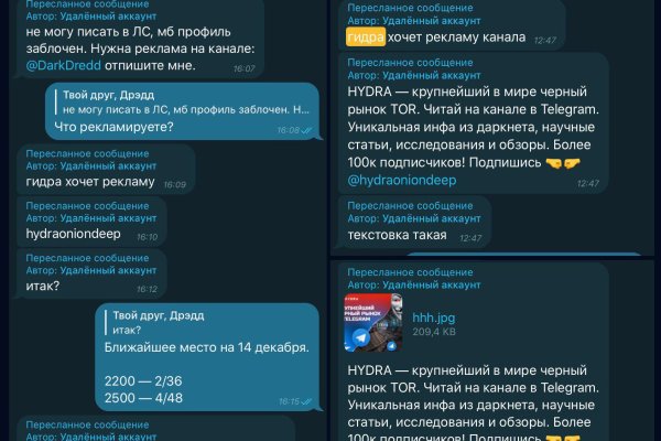 Кракен зеркало на сегодня