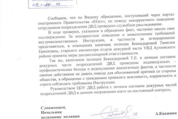 Мега даркнет не приходят деньги