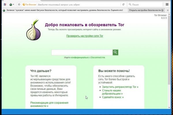 2fa code blacksprut blacksput1 com