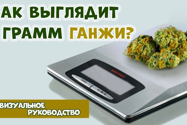 Зеркало кракен