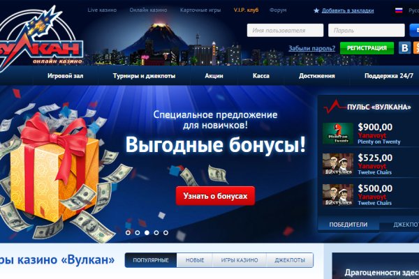 Ссылка кракен