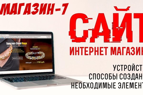 Кракен сайт kr2web