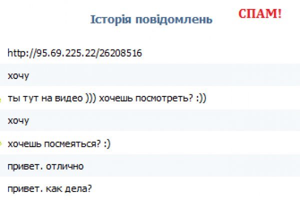 Не могу зайти на кракен