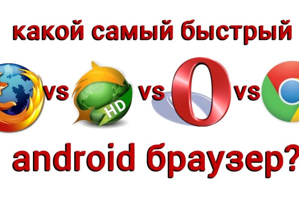 Где найти рабочую ссылку кракен