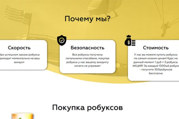 Кракен через тор