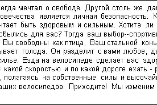 Кракен площадка нарко