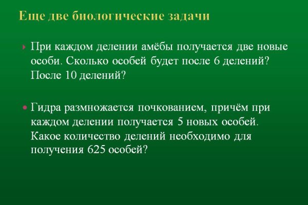 Ссылка на кракен в тор