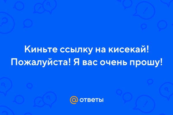 Блэкспрут зеркало