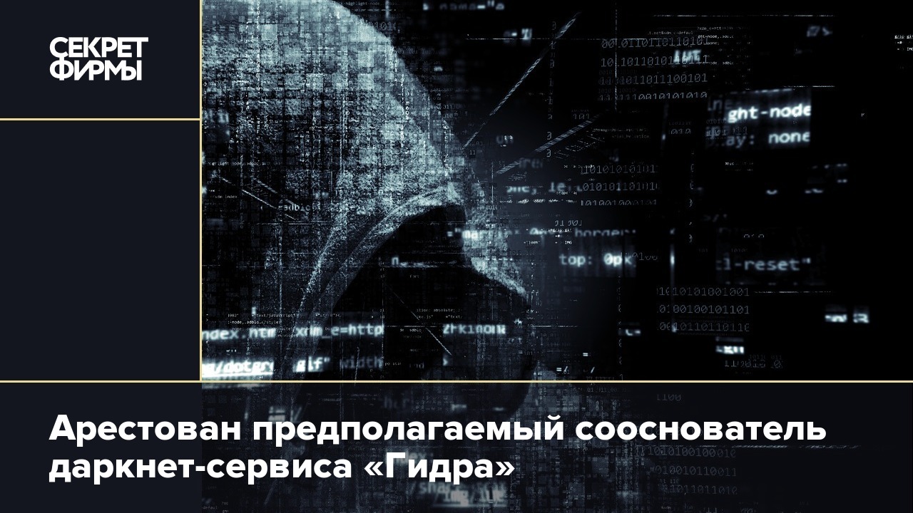 Почему не работает солярис сайт даркнет